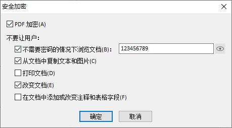 pdf虚拟打印机哪个好用