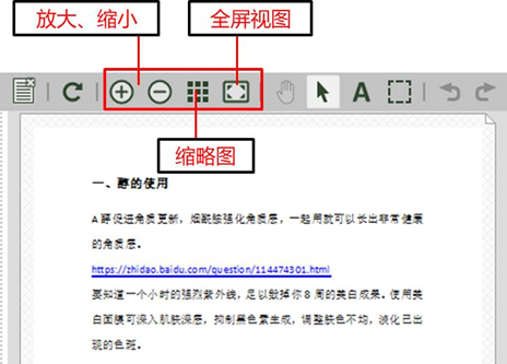 pdf虚拟打印机哪个好用