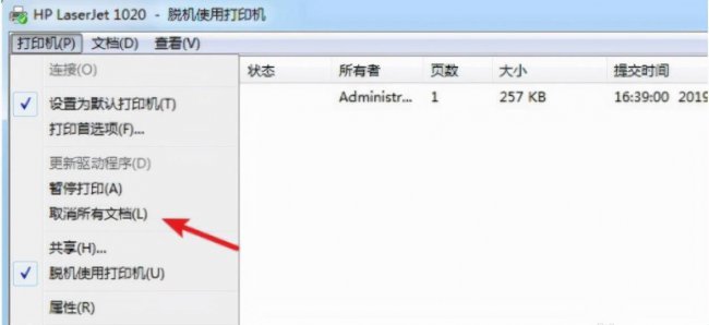 打印机已连接但显示脱机怎么启动