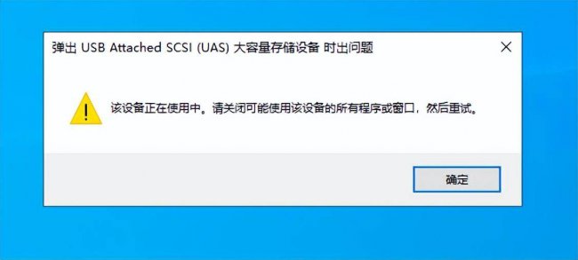 电脑上u盘显示不出来怎么办