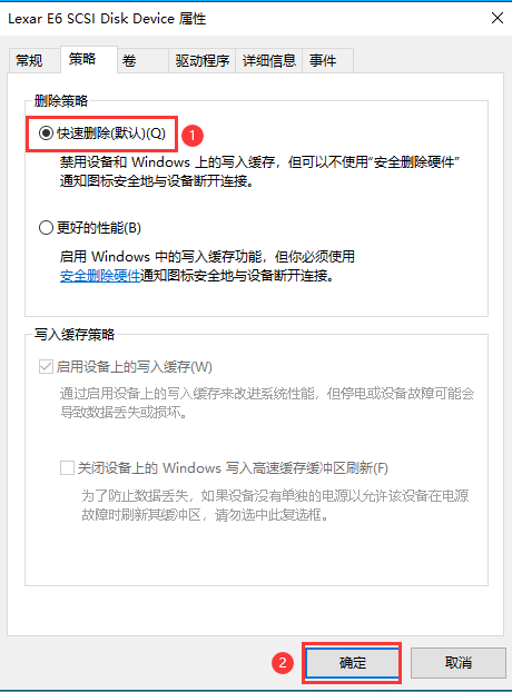 电脑上u盘显示不出来怎么办