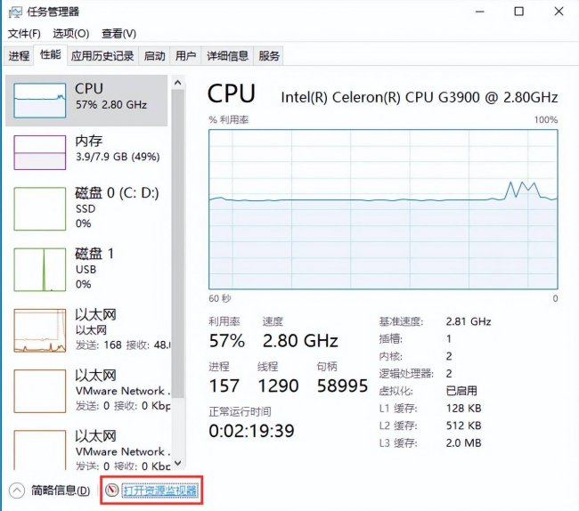 电脑上u盘显示不出来怎么办