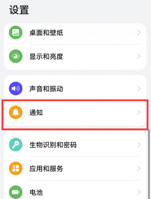 安卓手机卡顿怎么解决