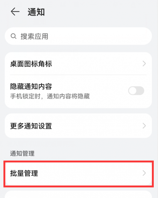 安卓手机卡顿怎么解决