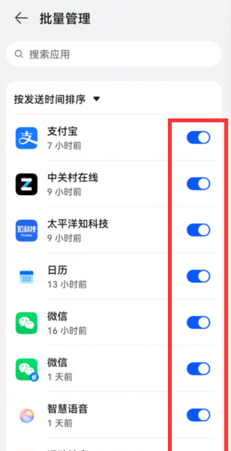 安卓手机卡顿怎么解决