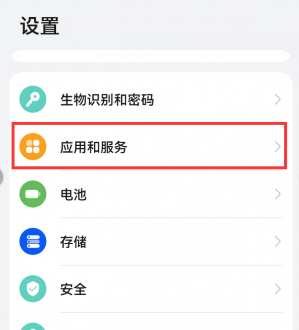 安卓手机卡顿怎么解决