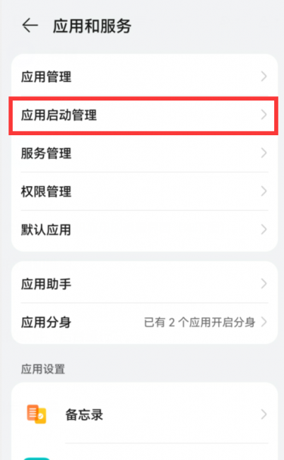安卓手机卡顿怎么解决