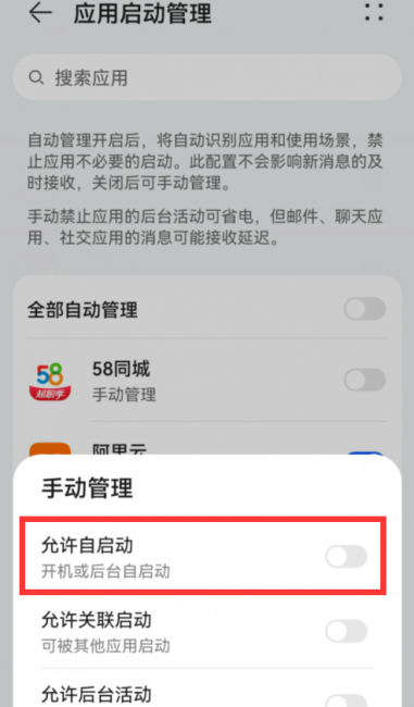 安卓手机卡顿怎么解决