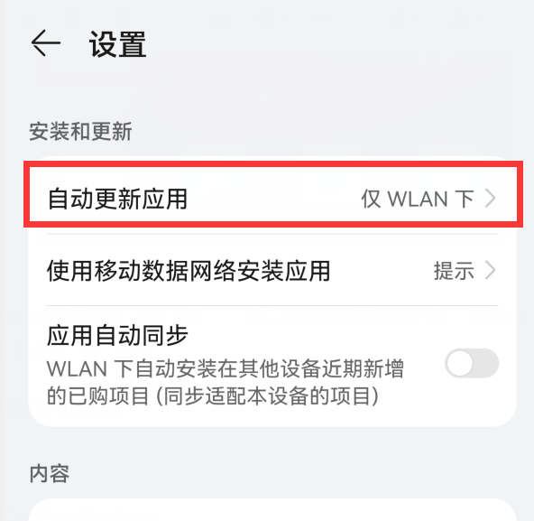 安卓手机卡顿怎么解决