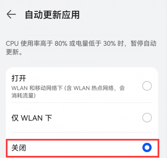 安卓手机卡顿怎么解决