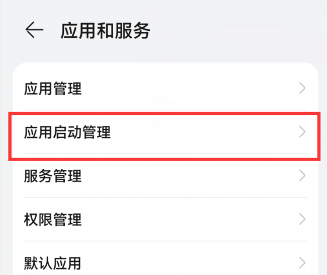 安卓手机卡顿怎么解决