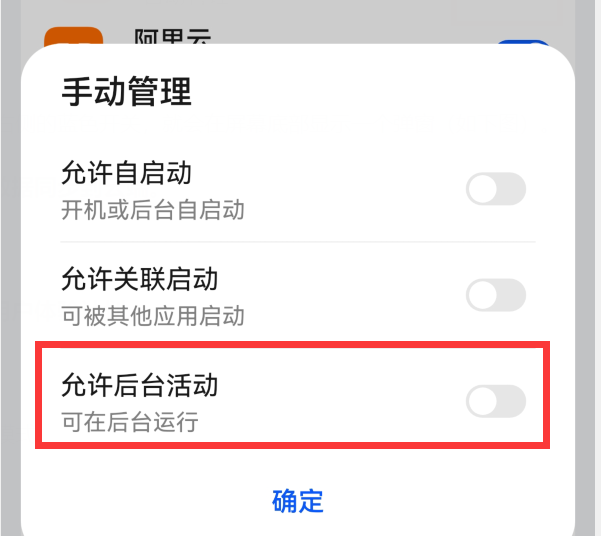 安卓手机卡顿怎么解决
