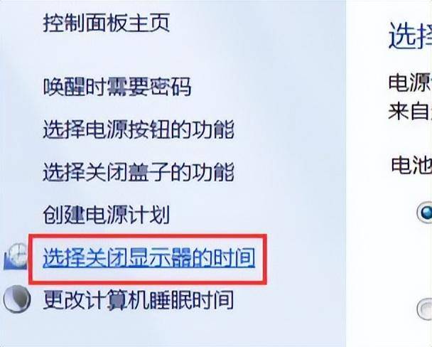 电脑插着电源却不充电怎么办