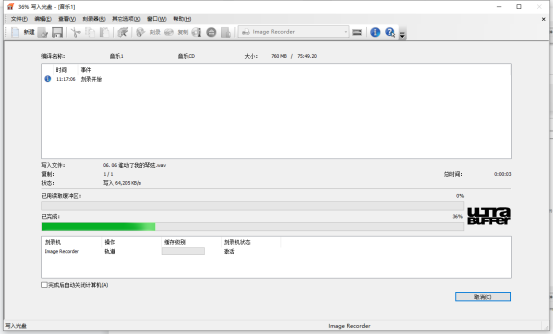 nero刻录cd光盘步骤的教程