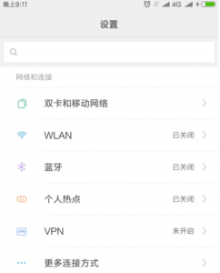 台式电脑怎么连接手机网络上网 电脑用手机网络上网的方法