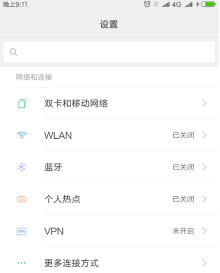 台式电脑怎么连接手机网络上网