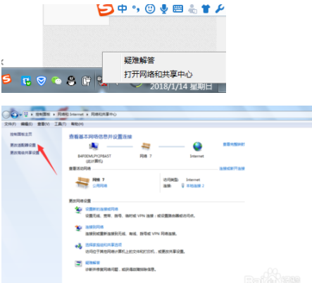 台式电脑怎么连接手机网络上网