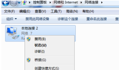 台式电脑怎么连接手机网络上网