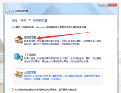 台式电脑怎么连接手机网络上网