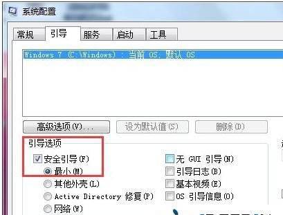 win10各种模式都进不去怎么办