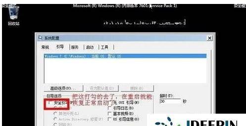 win10各种模式都进不去怎么办