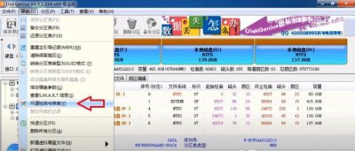 diskgenius坏道修复原理 分享mhdd修复坏道教程图解
