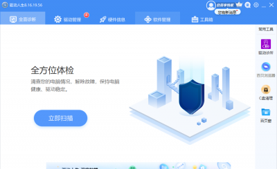 steam登录无法连接到网络怎么办 无互联网连接解决steam技巧