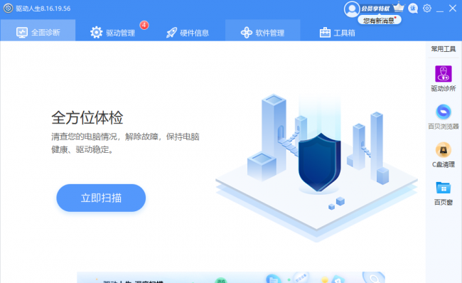 steam登录无法连接到网络怎么办