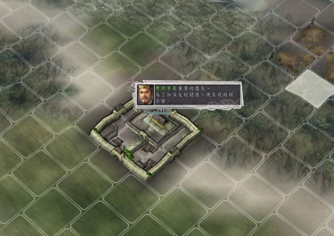 三国志11攻略心得