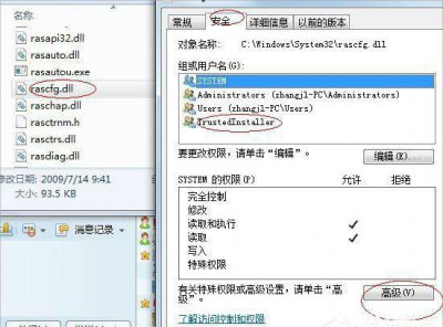 trustedinstaller权限获取方法 win10启用共享文件的详细步骤