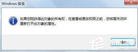 trustedinstaller权限获取方法