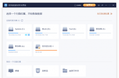 直接被删除的大文件怎么恢复正常 找回手机删除的文件的方法