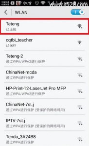 无线路由器怎么用手机设置名称和密码 新买的wifi路由器安装方法