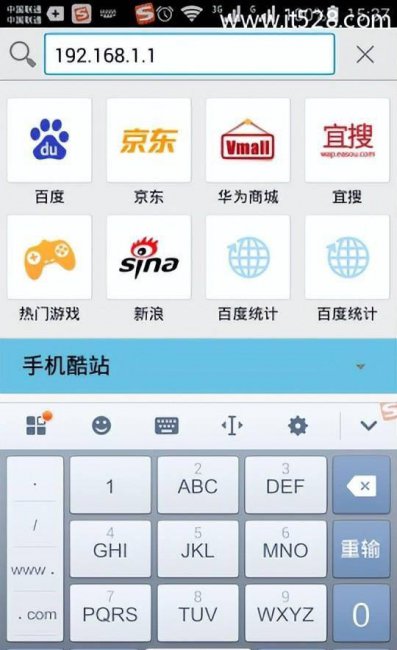 无线路由器怎么用手机设置名称和密码