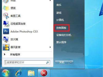 win10打印机共享怎么设置服务