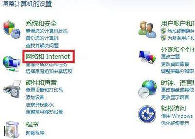 win10打印机共享怎么设置服务