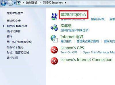 win10打印机共享怎么设置服务
