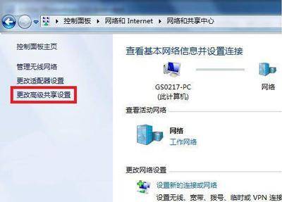 win10打印机共享怎么设置服务