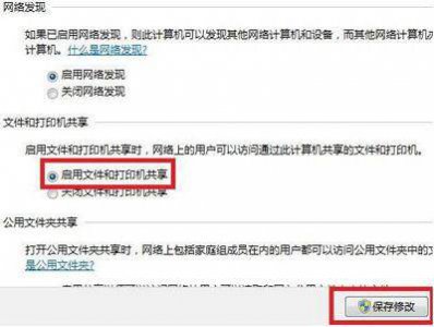 win10打印机共享怎么设置服务 关于win10网络打印机共享设置方法