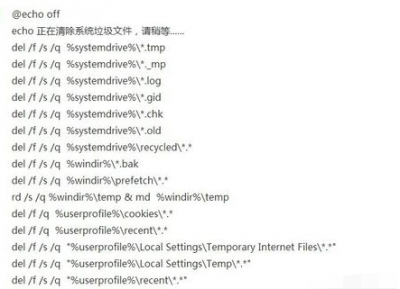 一键清理系统垃圾bat代码 分享深度清理电脑垃圾软件