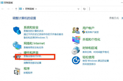 添加网络打印机详细教程 新手共享打印机设置方法