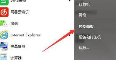 开启tftp服务器怎么设置 windows搭建tftp服务器的方法