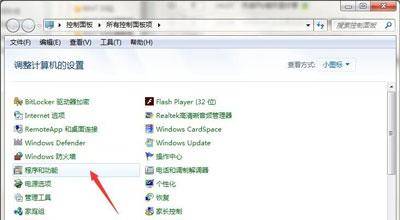 开启tftp服务器怎么设置