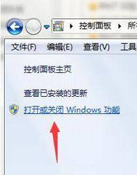 开启tftp服务器怎么设置