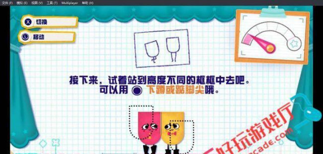 双人同屏对战游戏有哪些