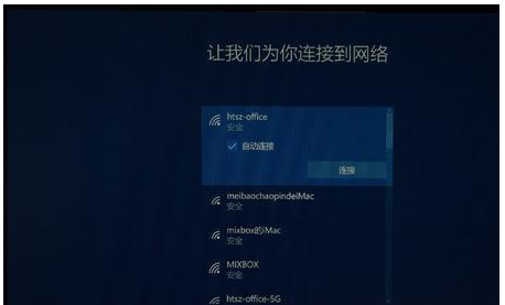win10怎么进入bios界面设置
