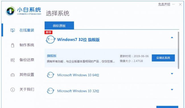 win10系统镜像文件在哪里
