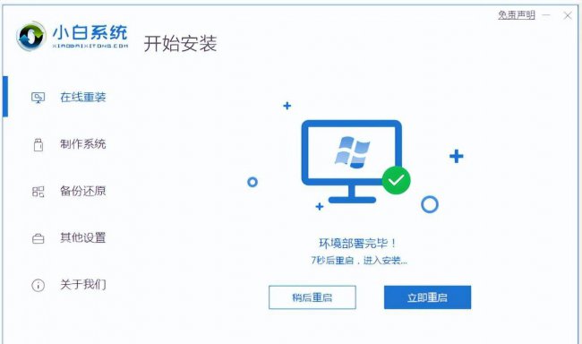 win10系统镜像文件在哪里