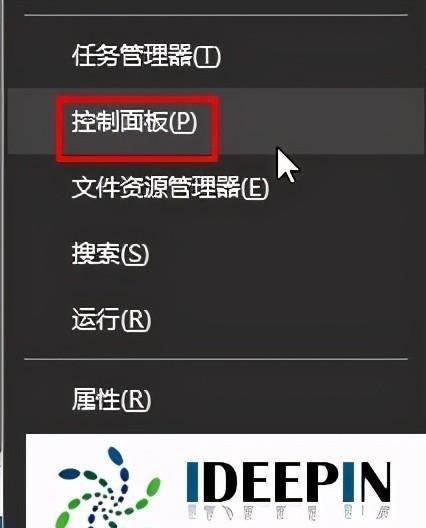 win10cf怎么调全屏黑边