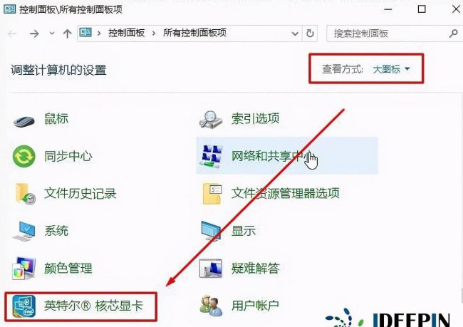 win10cf怎么调全屏黑边